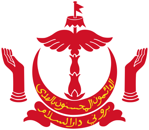 Ministry of Health (Brunei)